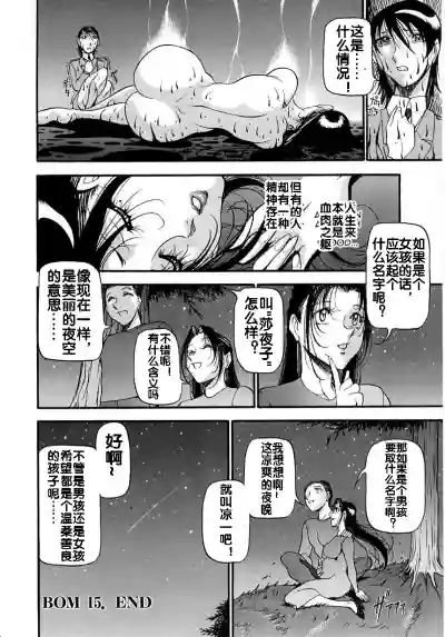 第136页图