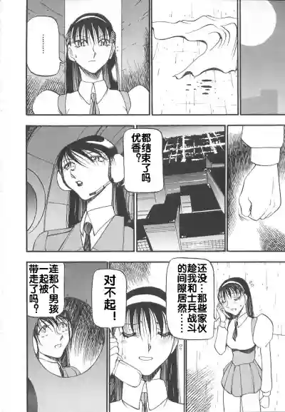 第64页图
