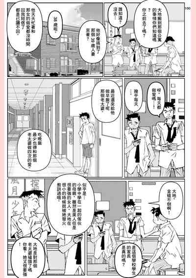 第100頁圖