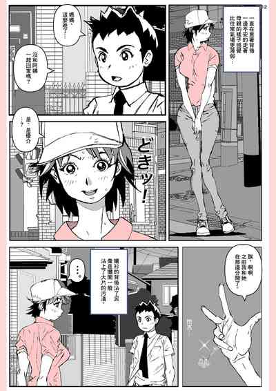 第12頁圖