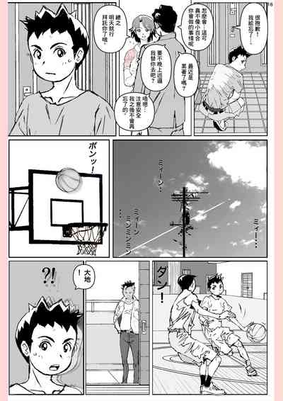 第16頁圖