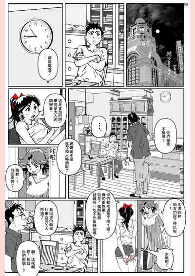 第20頁圖