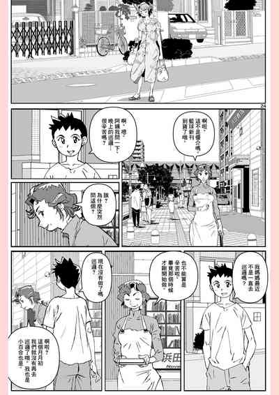第24頁圖