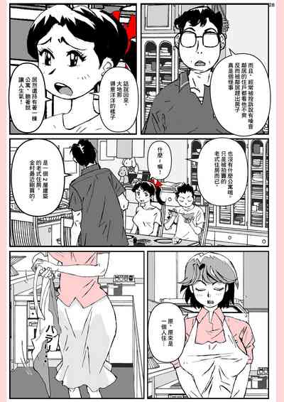 第28頁圖