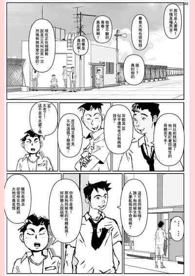 第32頁圖