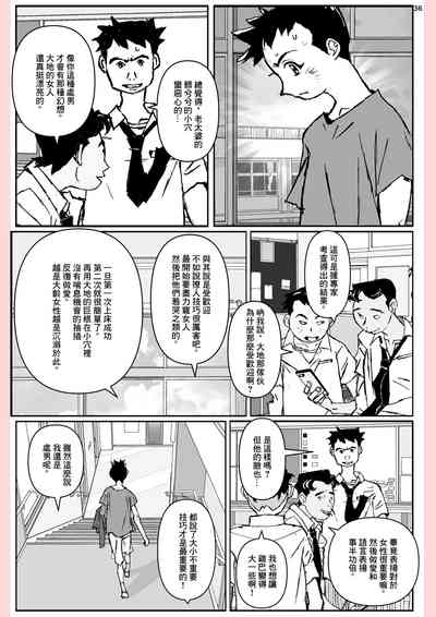 第36頁圖