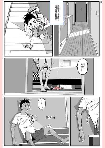 第40頁圖