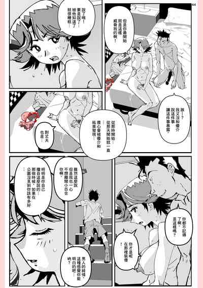 第44頁圖