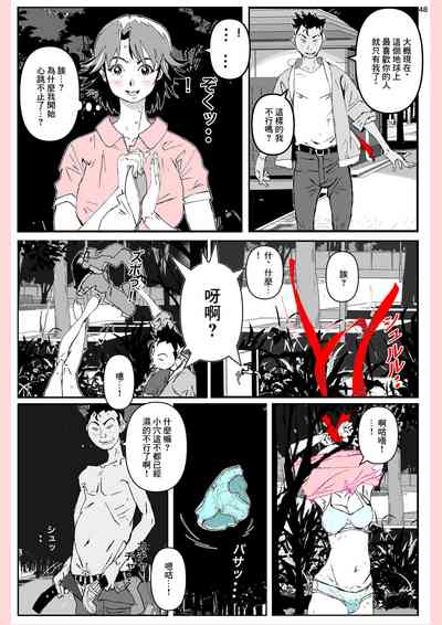 第48頁圖