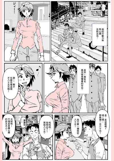 第4頁圖