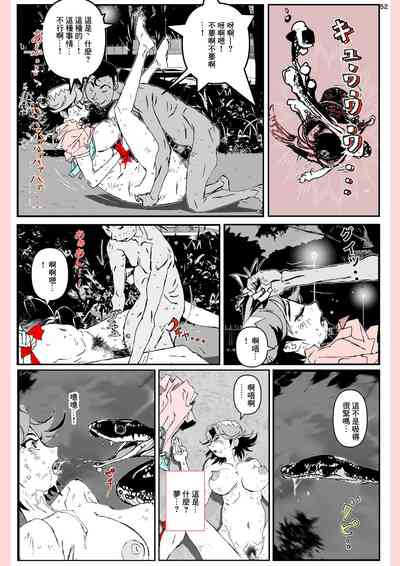 第52頁圖