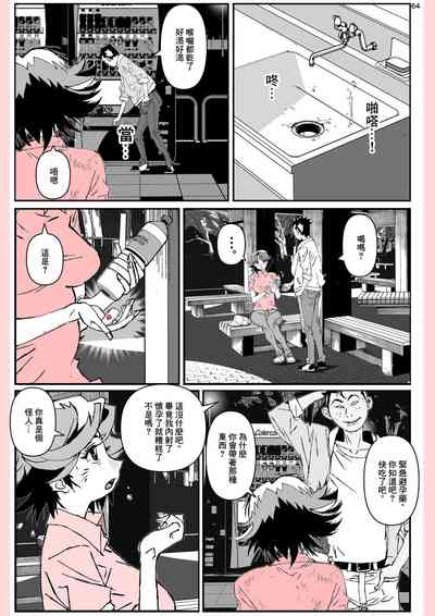 第64頁圖