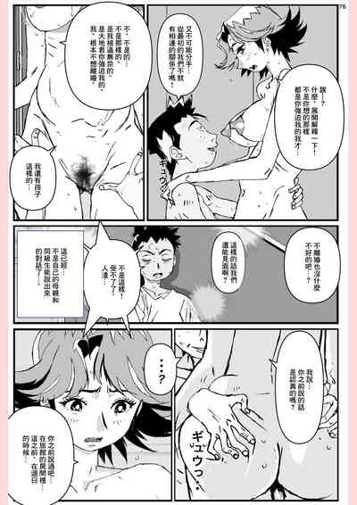 第76頁圖