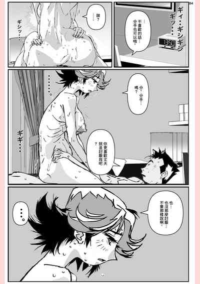 第84頁圖