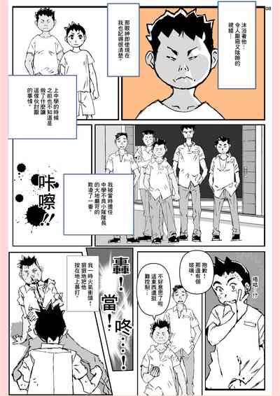第8頁圖