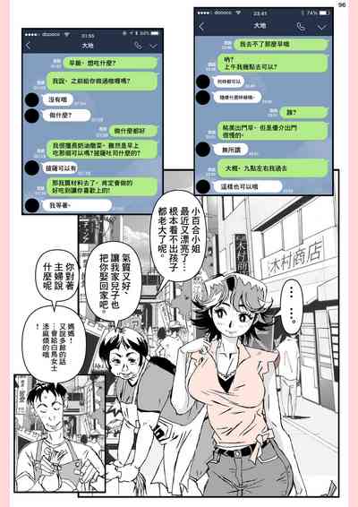 第96頁圖