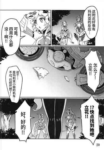 第20頁圖