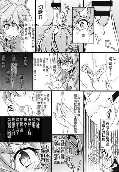 第28頁圖