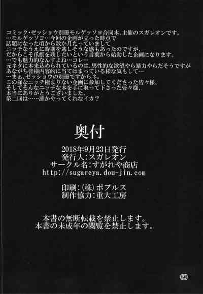 第60頁圖
