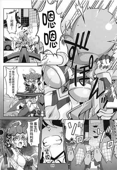 第8頁圖