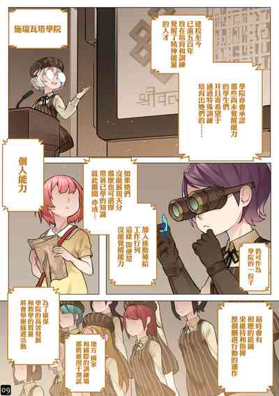 第12页图