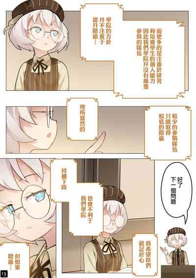第16页图