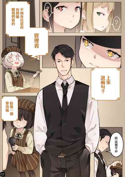 第20页图