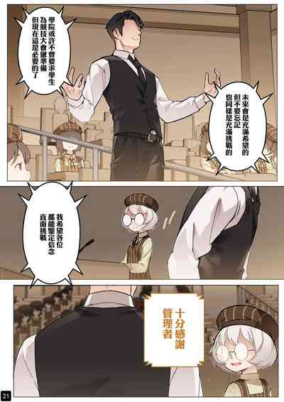 第24页图