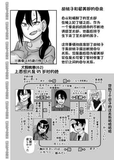 第108頁圖