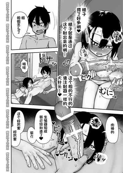 第68頁圖