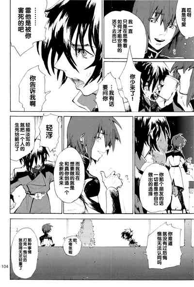 第104页图