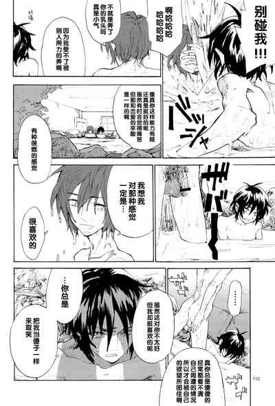 第112页图