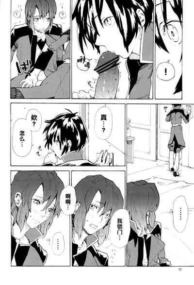 第12页图