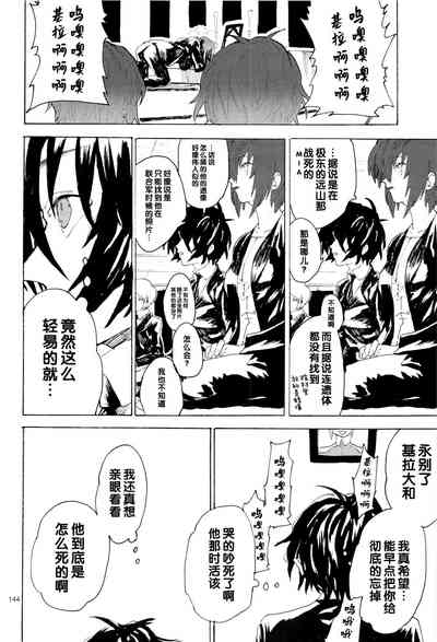 第144页图