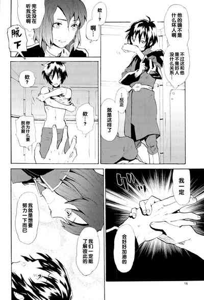 第16页图
