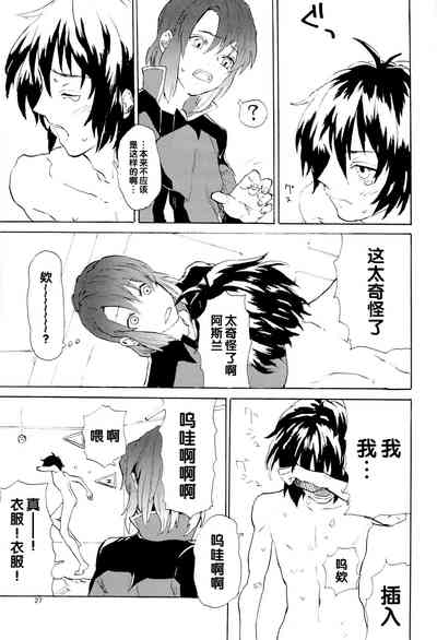 第184页图
