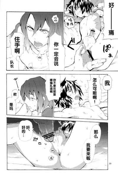 第20页图