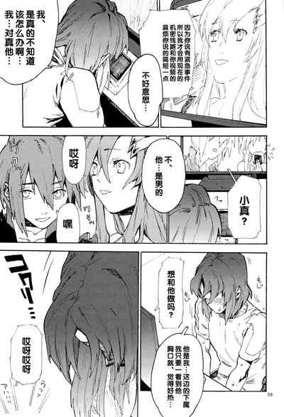 第216页图