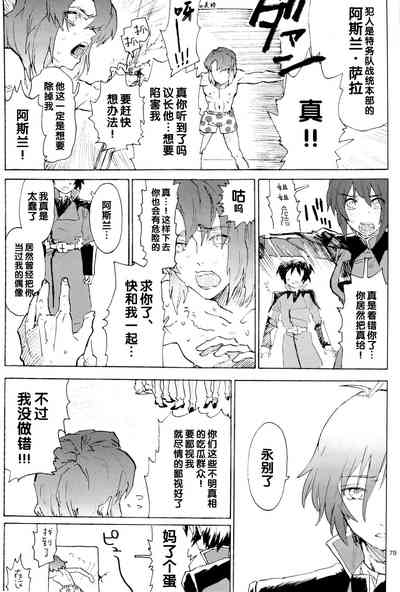 第236页图