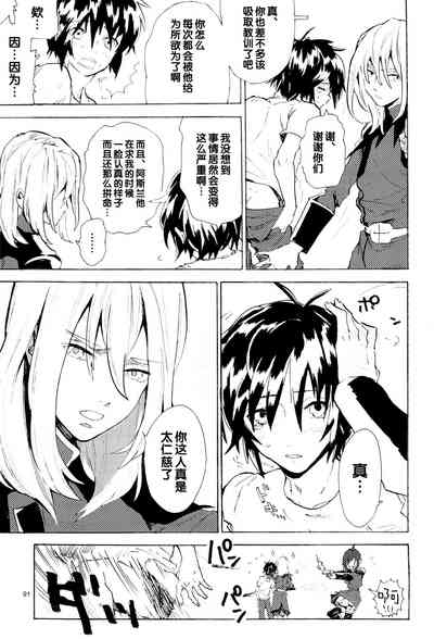 第248页图