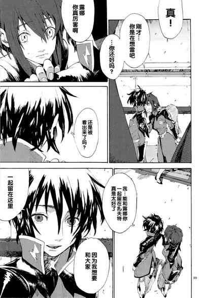 第256页图