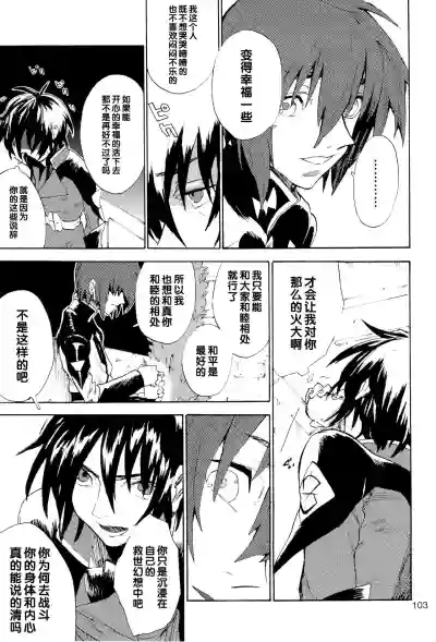 第260页图