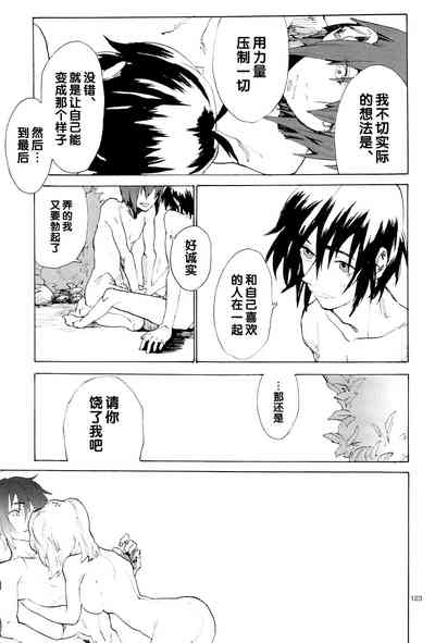 第280页图