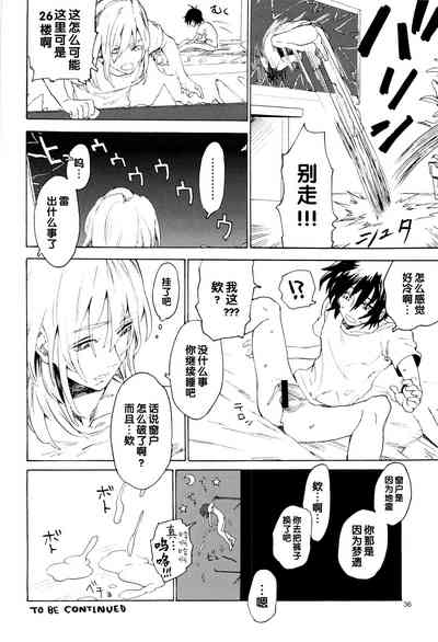 第36页图