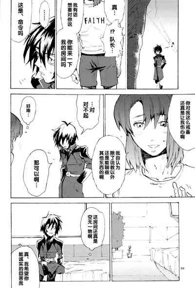 第64页图