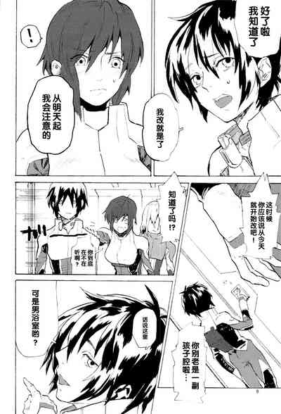 第8页图