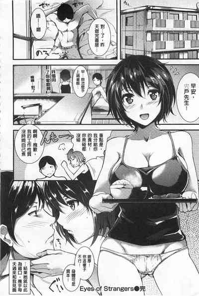 第208页图