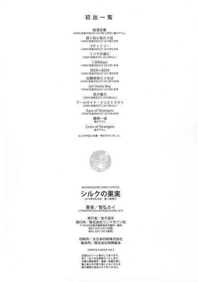 第220页图
