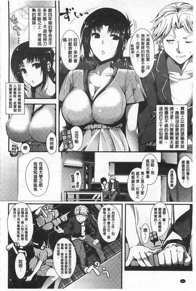 第68页图
