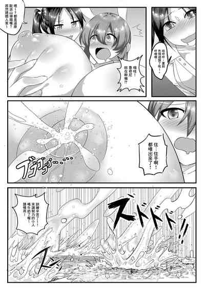 第20頁圖